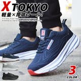 スニーカー メンズ ランニングシューズ | ShoeSquare | 詳細画像1 