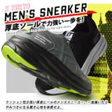 スニーカー メンズ ランニングシューズ | ShoeSquare | 詳細画像8