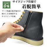 ブーツ メンズ 防水 | ShoeSquare | 詳細画像12 