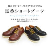 ブーツ メンズ 防水 | ShoeSquare | 詳細画像7 