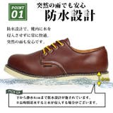 ブーツ メンズ 防水 | ShoeSquare | 詳細画像9 