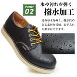 ブーツ メンズ 防水 | ShoeSquare | 詳細画像10 