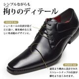 ビジネスシューズ メンズ 靴 | ShoeSquare | 詳細画像12 