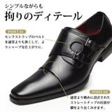 ビジネスシューズ メンズ 靴 | ShoeSquare | 詳細画像12 