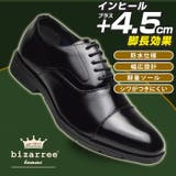 ビジネスシューズ メンズ 防水設計 | ShoeSquare | 詳細画像7 