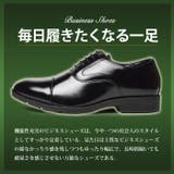 ビジネスシューズ メンズ 防水設計 | ShoeSquare | 詳細画像8 