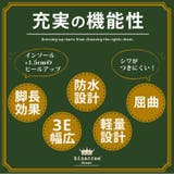 ビジネスシューズ メンズ 防水設計 | ShoeSquare | 詳細画像9 