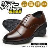 ビジネスシューズ メンズ 防水設計 | ShoeSquare | 詳細画像1