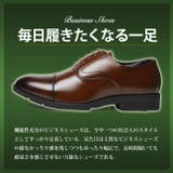 ビジネスシューズ メンズ 防水設計 | ShoeSquare | 詳細画像8