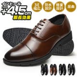 ビジネスシューズ メンズ 防水設計 | ShoeSquare | 詳細画像1