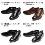 ビジネスシューズ メンズ 防水設計 | ShoeSquare | 詳細画像2