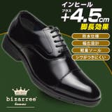 ビジネスシューズ メンズ 防水設計 | ShoeSquare | 詳細画像7