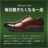 ビジネスシューズ メンズ 防水設計 | ShoeSquare | 詳細画像8