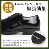 ビジネスシューズ メンズ 防水設計 | ShoeSquare | 詳細画像10