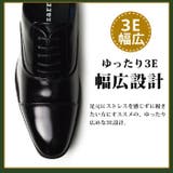 ビジネスシューズ メンズ 防水設計 | ShoeSquare | 詳細画像12