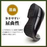 ビジネスシューズ メンズ 防水設計 | ShoeSquare | 詳細画像14