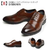 ビジネスシューズ メンズ 防水設計 | ShoeSquare | 詳細画像4