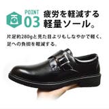 ビジネスシューズ メンズ 選べる | ShoeSquare | 詳細画像17