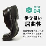 ビジネスシューズ メンズ 選べる | ShoeSquare | 詳細画像18