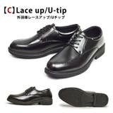 ビジネスシューズ メンズ 選べる | ShoeSquare | 詳細画像5