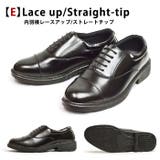 ビジネスシューズ メンズ 選べる | ShoeSquare | 詳細画像7