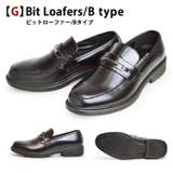 ビジネスシューズ メンズ 選べる | ShoeSquare | 詳細画像9