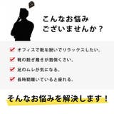 ビジネスシューズ メンズ 2WAY | ShoeSquare | 詳細画像8