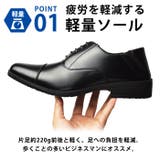 ビジネスシューズ メンズ 2WAY | ShoeSquare | 詳細画像11