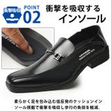 ビジネスシューズ メンズ 2WAY | ShoeSquare | 詳細画像12 