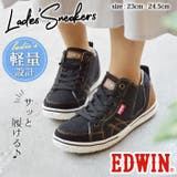 EDWIN エドウィン スニーカー | ShoeSquare WOMEN | 詳細画像1