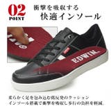 EDWIN エドウィン スニーカー | ShoeSquare | 詳細画像10 