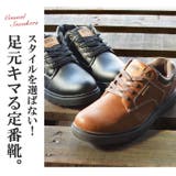 EDWIN エドウィン スニーカー | ShoeSquare | 詳細画像9 