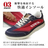 EDWIN エドウィン スニーカー | ShoeSquare | 詳細画像11