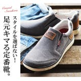 EDWIN エドウィン スリッポン | ShoeSquare | 詳細画像7