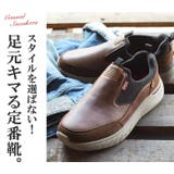 EDWIN エドウィン スリッポン | ShoeSquare | 詳細画像7 