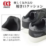 EDWIN エドウィン スニーカー | ShoeSquare | 詳細画像10 