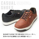 EDWIN エドウィン スニーカー | ShoeSquare | 詳細画像8