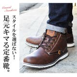 EDWIN エドウィン ブーツ | ShoeSquare | 詳細画像9 