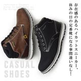 EDWIN エドウィン ブーツ | ShoeSquare | 詳細画像10 