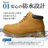ブーツ メンズ 防水 | ShoeSquare | 詳細画像11 