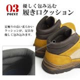 LiBERTO EDWIN リベルト | ShoeSquare | 詳細画像12