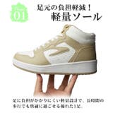 スニーカー レディース カジュアルシューズ | ShoeSquare WOMEN | 詳細画像9