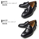 ローファー メンズ 本革 | ShoeSquare | 詳細画像2