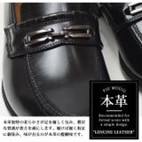 ローファー メンズ 本革 | ShoeSquare | 詳細画像8
