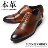 ビジネスシューズ 本革 メンズ | ShoeSquare | 詳細画像1 