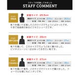 ビジネスシューズ 本革 メンズ | ShoeSquare | 詳細画像17 