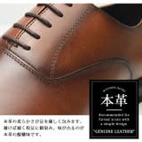 ビジネスシューズ 本革 メンズ | ShoeSquare | 詳細画像9 
