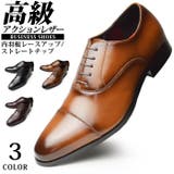 ビジネスシューズ メンズ 高級 | ShoeSquare | 詳細画像1 