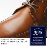 ビジネスシューズ メンズ 高級 | ShoeSquare | 詳細画像9 