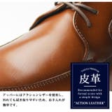 ビジネスシューズ メンズ 高級 | ShoeSquare | 詳細画像12